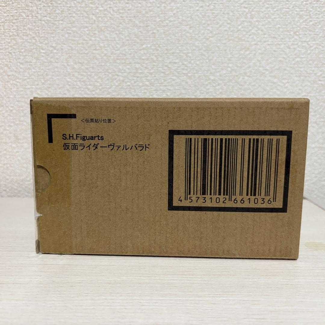 S.H.Figuarts 仮面ライダー ヴァルバラド 輸送箱未開封 新品