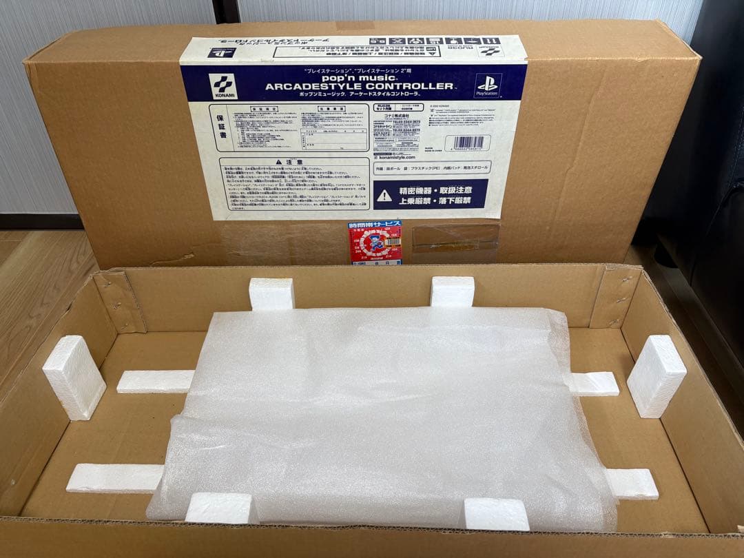 アーケードスタイルコントローラー