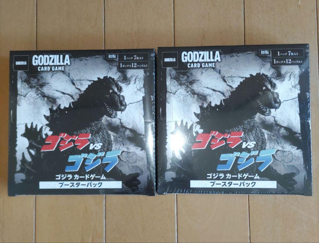 ゴジラカードゲーム「ゴジラvsゴジラ」ブースターパック 2BOX【シュリンク付】