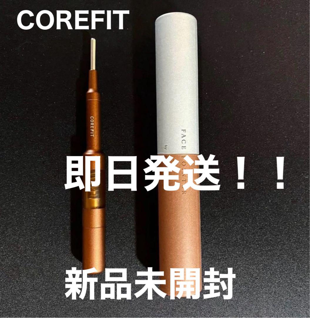 未使用正規品 Face-Pointeコアフィット フェイスポインター