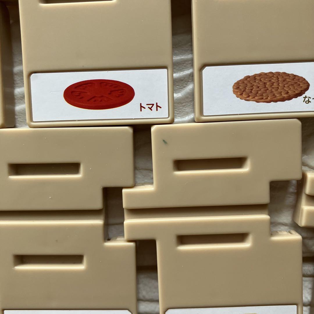 こどもちゃれんじほっぷ ちゃれんじえんセット＆はこぶんセット