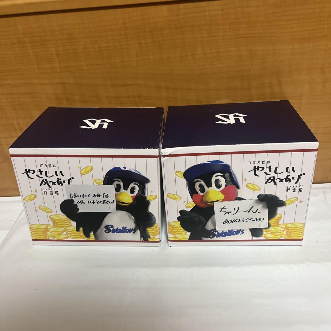 東京ヤクルトスワローズ　つばみ　PCバッグ　ケース　新品未使用未開封品 Amazon.co.jp: 東京ヤクルトスワローズ つば九郎 スーツケース