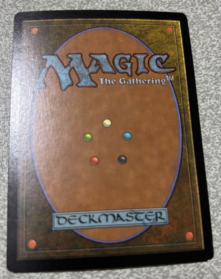 マスティコア UZD foil MTG日本語 最終値下げ