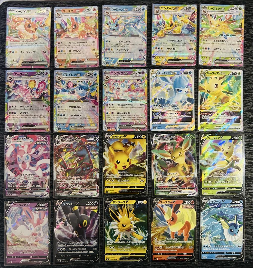 イーブイヒーローズ ブイズ RRR RR 139枚 まとめ売り Umbreon! イーブイヒーローズ ブイズ RRR RR 139枚 まとめ売り Umbreon