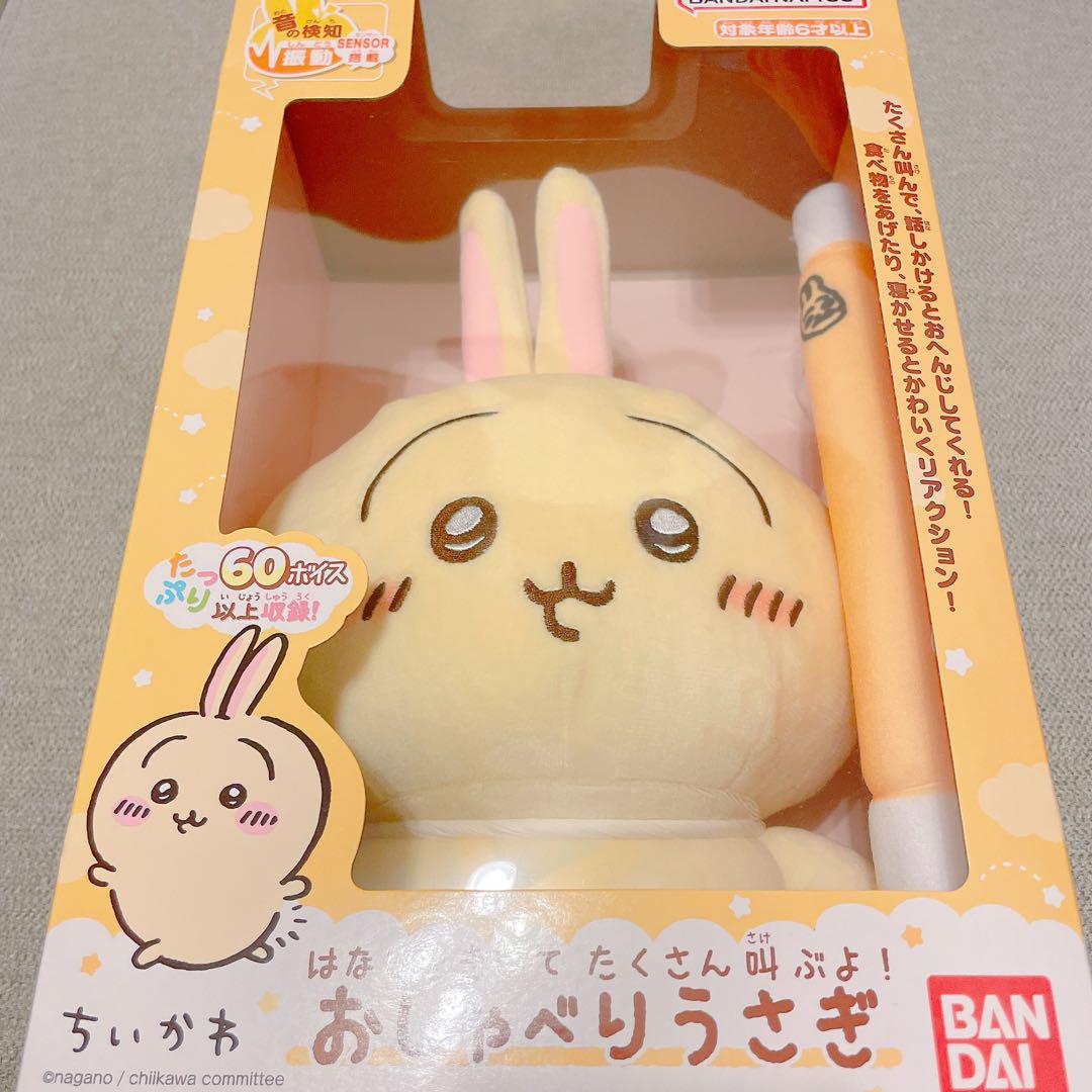 ❤☆KIRA☆さま❤謹製護符❤ ❤☆KIRA☆さま❤謹製護符❤