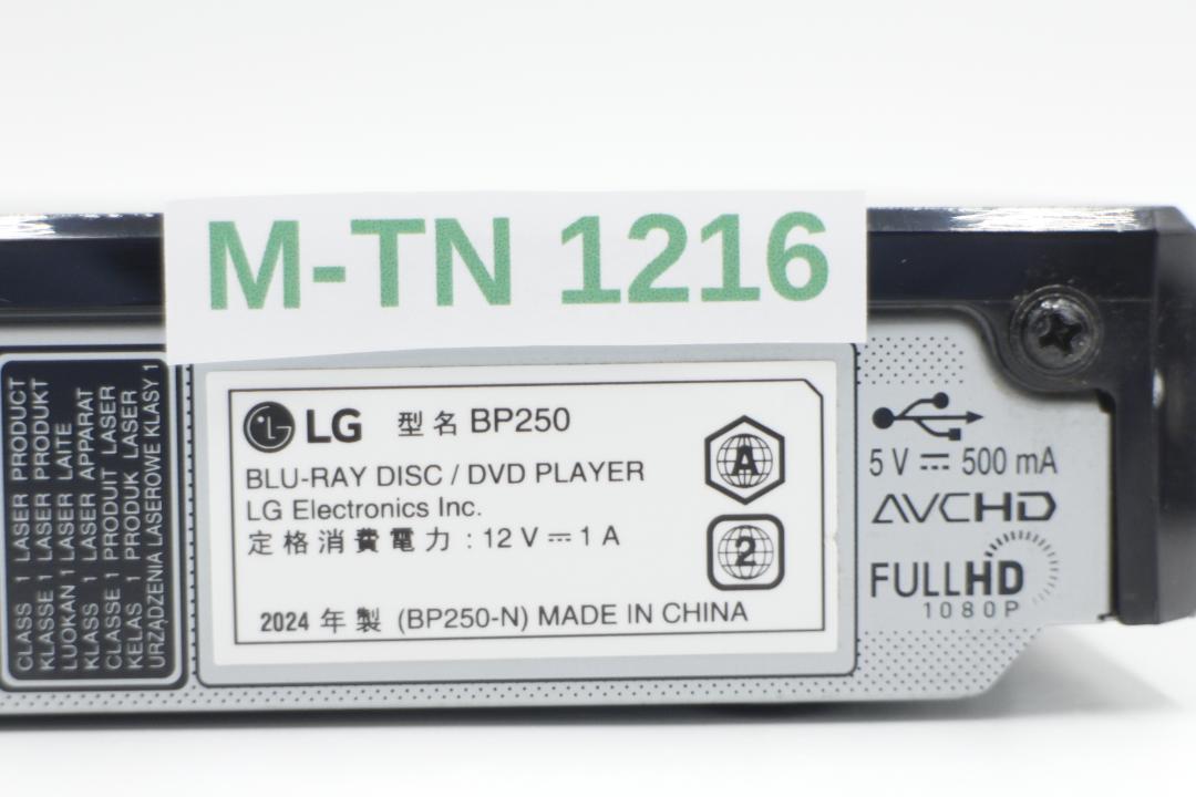 [M-TN 1216] LG Blu-rayプレーヤー BP250 2024年