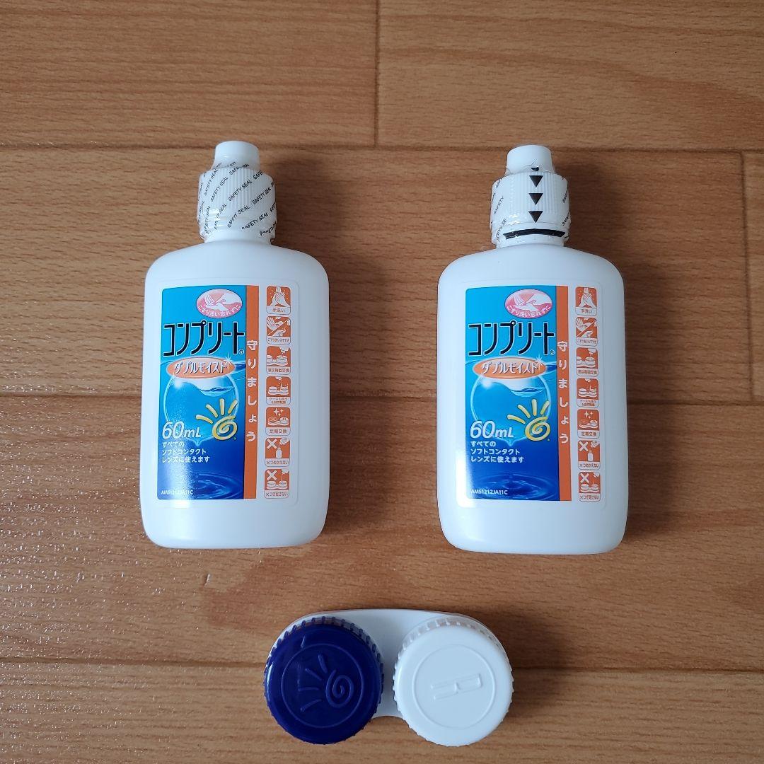コンプリート ダブルモイスト 60ml - メルカリ