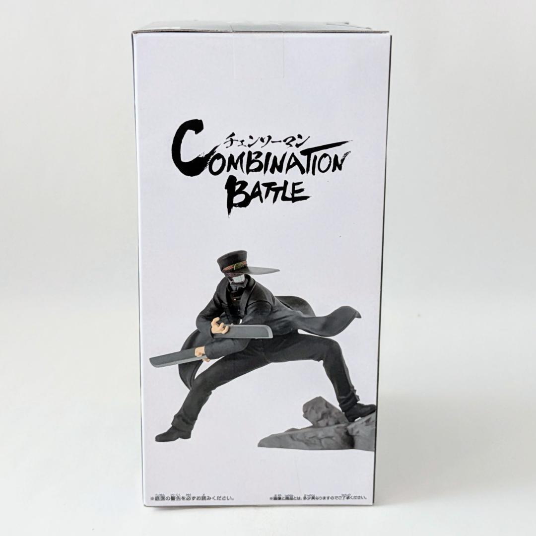 2種　チェンソーマン　サムライソード Combination Battle