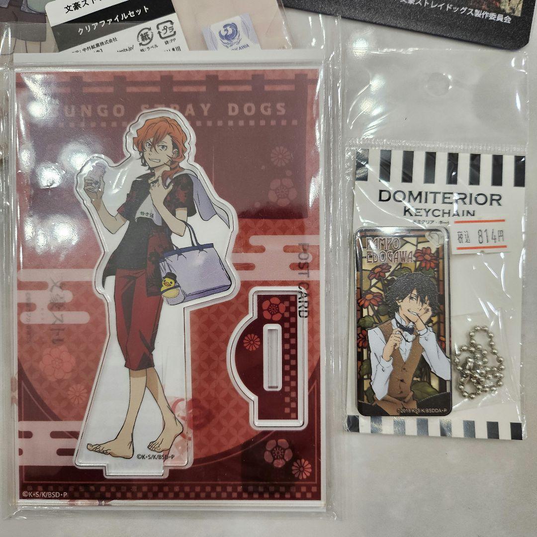 文豪ストレイドッグス まとめ売り 文豪ストレイドッグス まとめ売り♡ - メルカリ