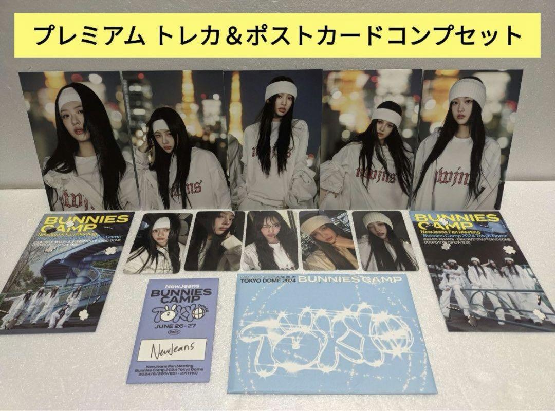 NewJeans Bunnies Camp プレミアム トレカ ポストカード②