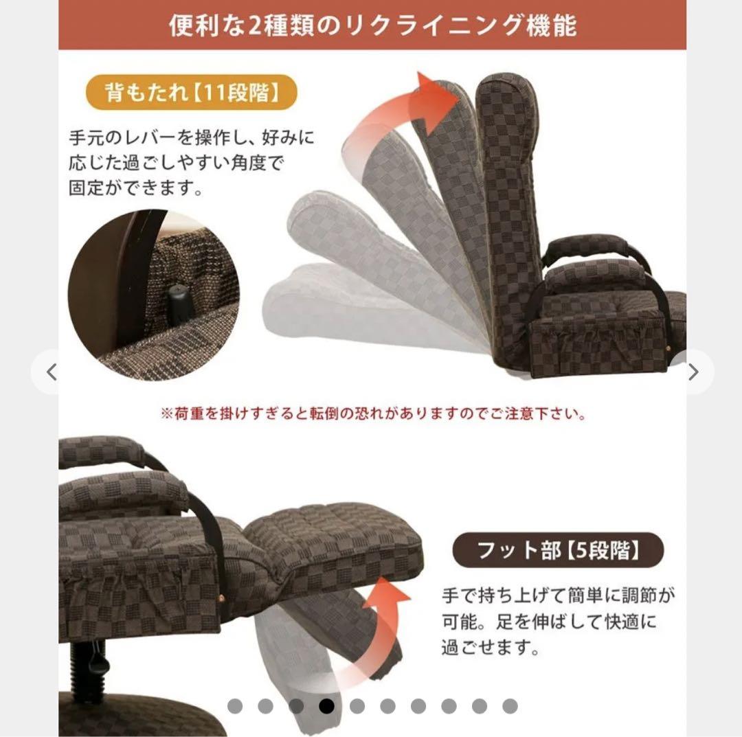 昇降式リクライニングチェアフット付レバー式　BR