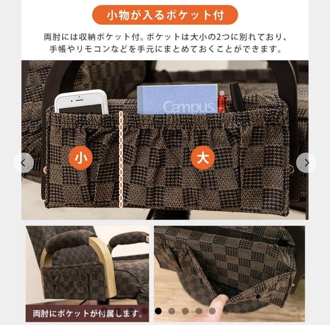 昇降式リクライニングチェアフット付レバー式　BR