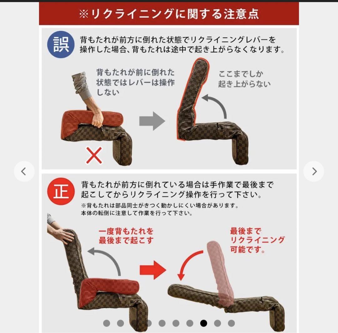 昇降式リクライニングチェアフット付レバー式　BR