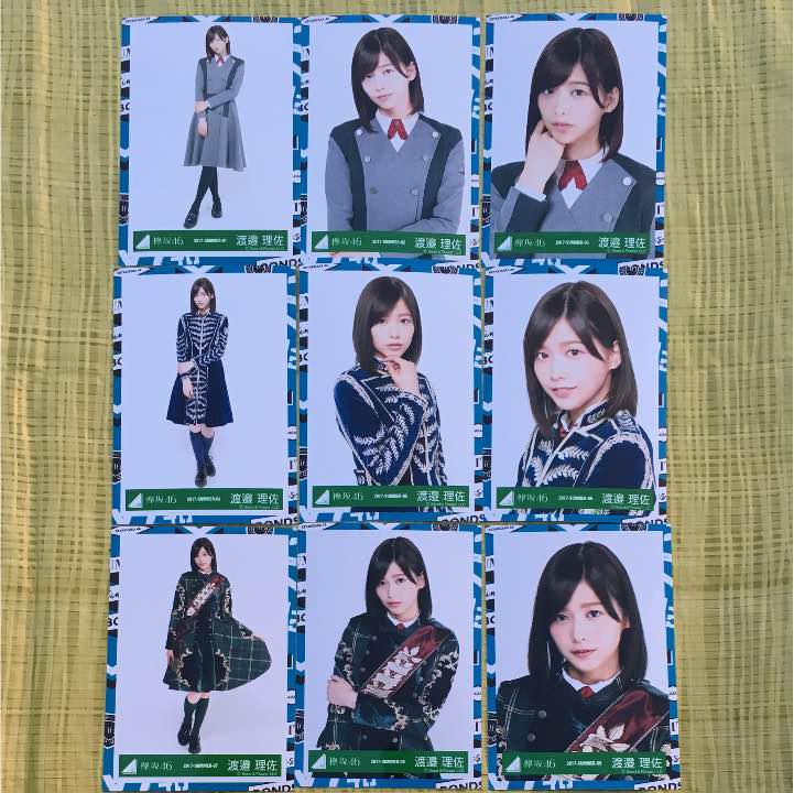 欅坂46 渡邉理佐 9種 フルコンプ