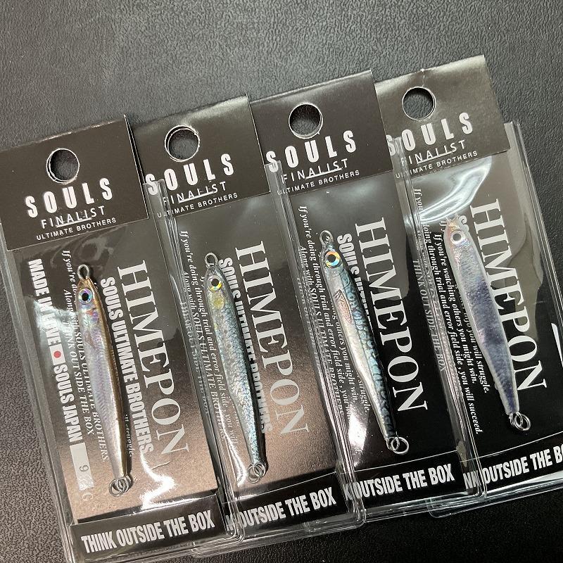 ソウルズ リアルヒメポン9g 4個セット ☆新春福袋2021☆ ソウルズ リアルヒメポン9g 4個セット ☆新春福袋2021☆
