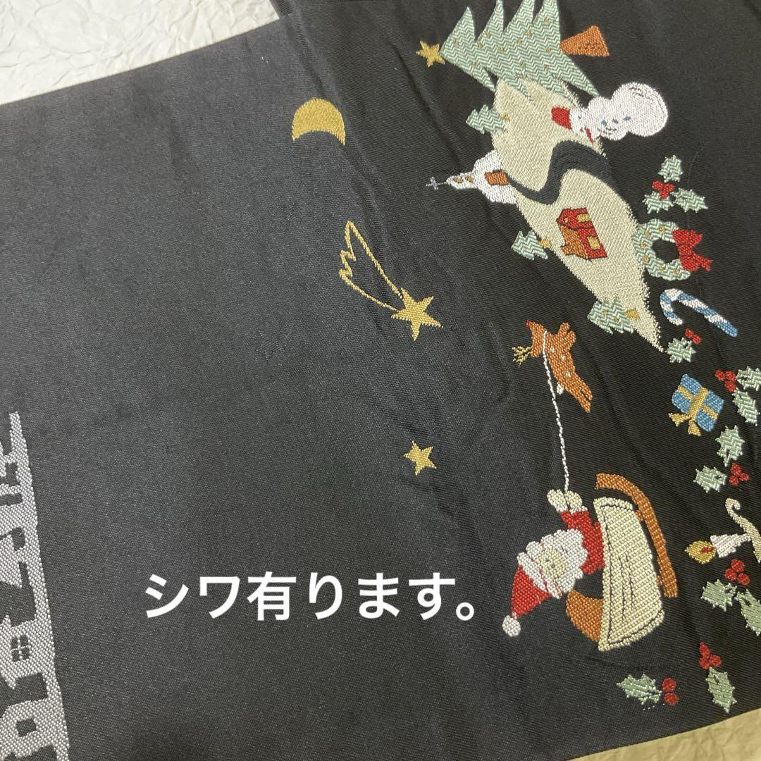 袋帯　九寸　六通　黒　クリスマス　サンタ　トナカイ