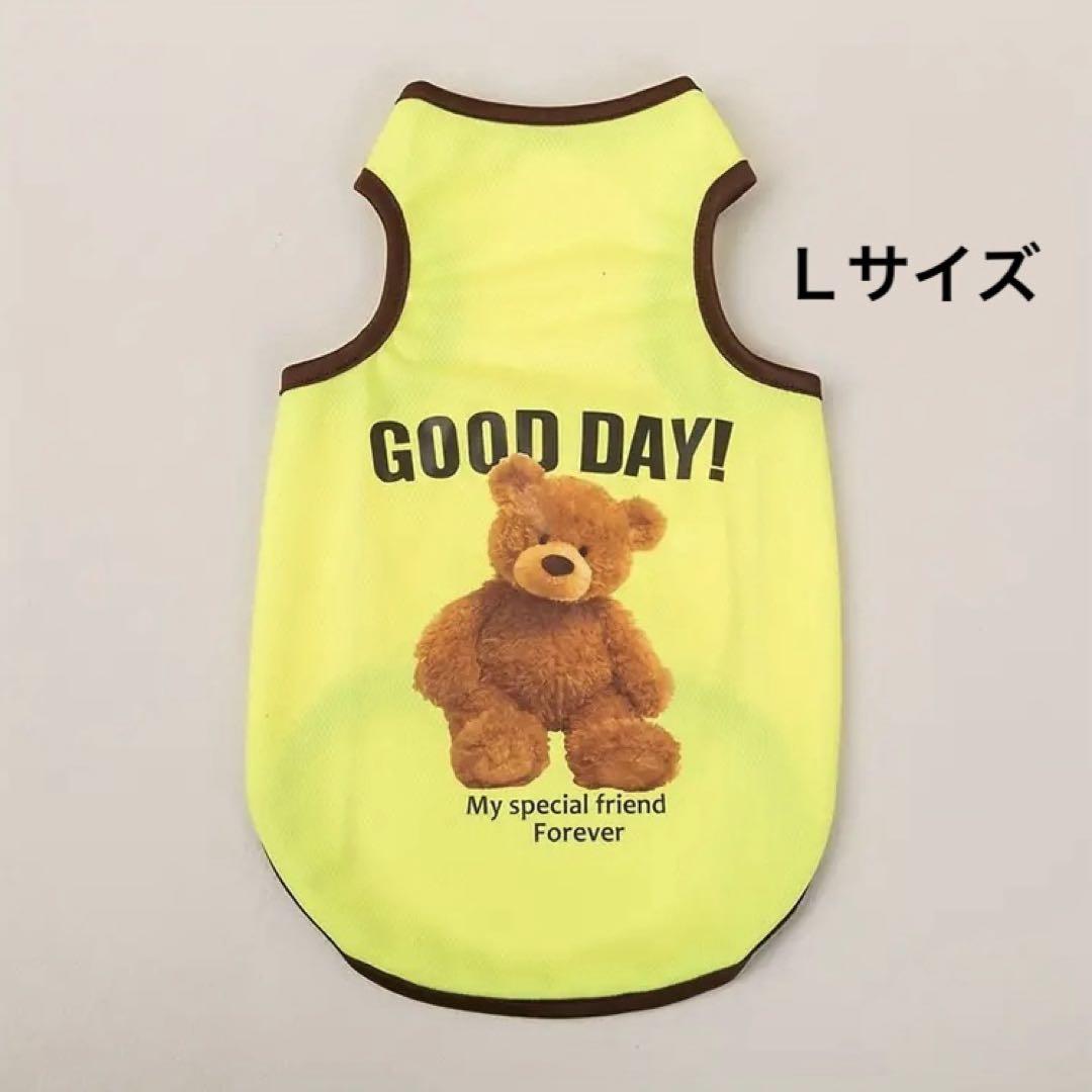 くまなっしー様 確認用