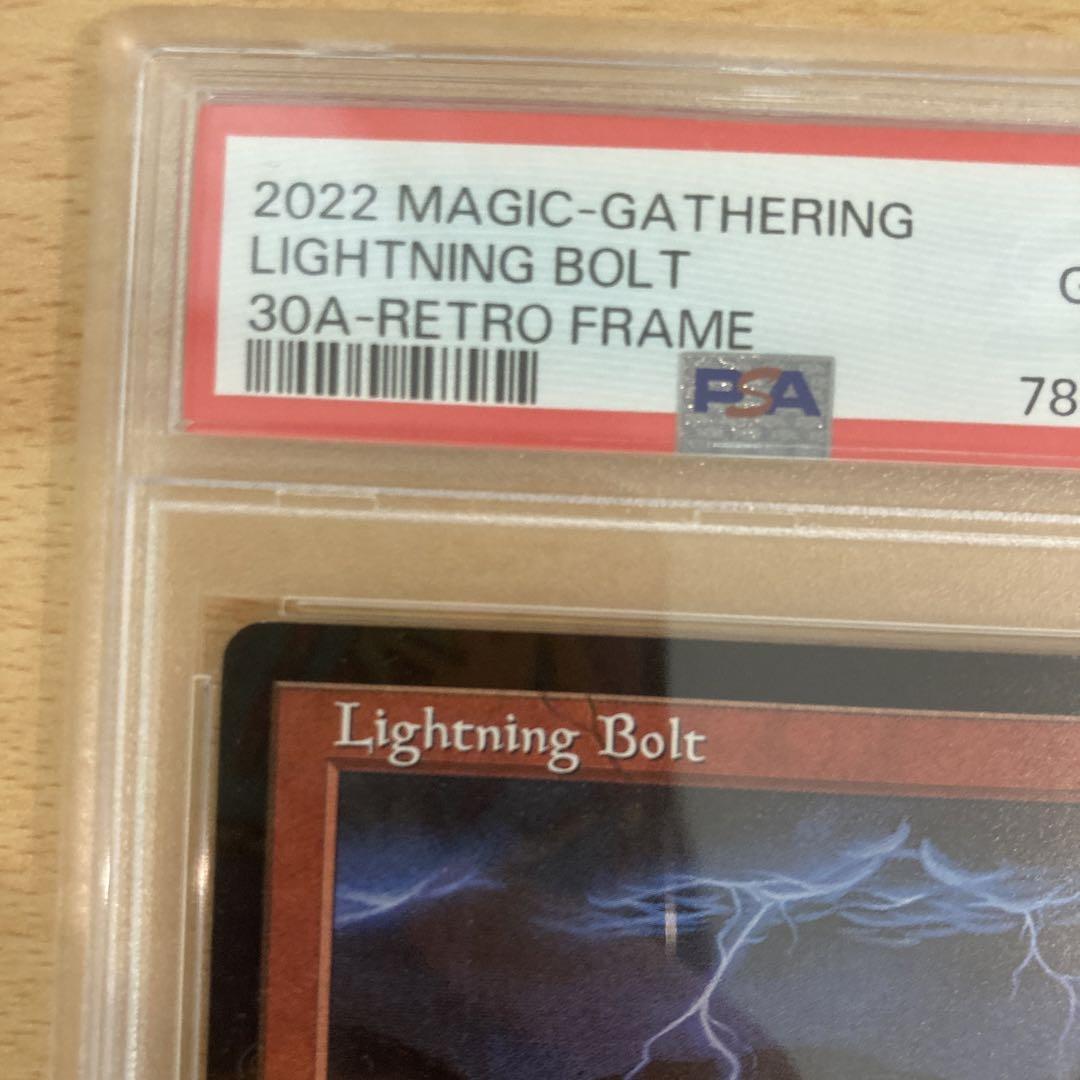 PSA10 新枠 旧枠 2枚セット Lightning Bolt 稲妻 PSA10 新枠 旧枠 2枚セット Lightning Bolt 稲妻