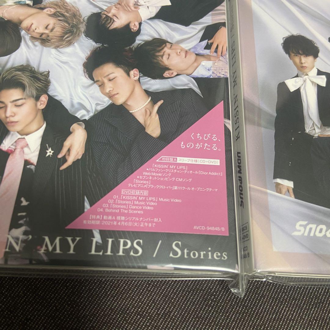 KISSIN' MY LIPS/Stories 3形態セット