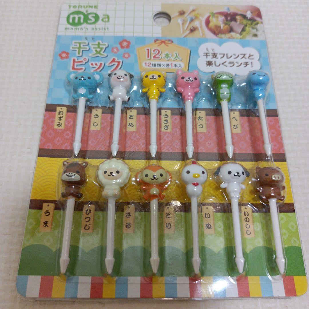 トルネお弁当ピックピック干支アニマル 平成レトロ動物インテリア