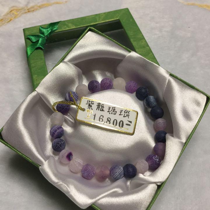 グレイ系贈り物 紫龍メノウ天然石ブレスレット その他 ハンドメイド 安い直営店 メノウ様 専用★ ひざ丈ワンピース