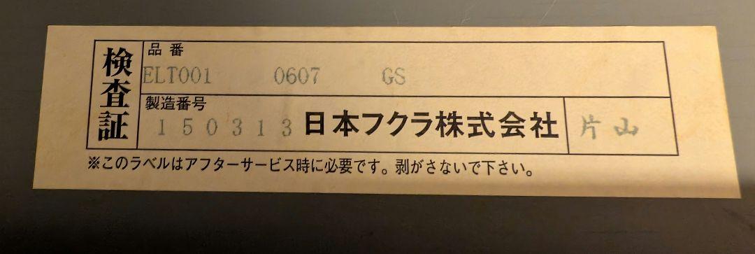 早いもの勝ち　希少サイズ　フクラ　ストーン　ローテーブル