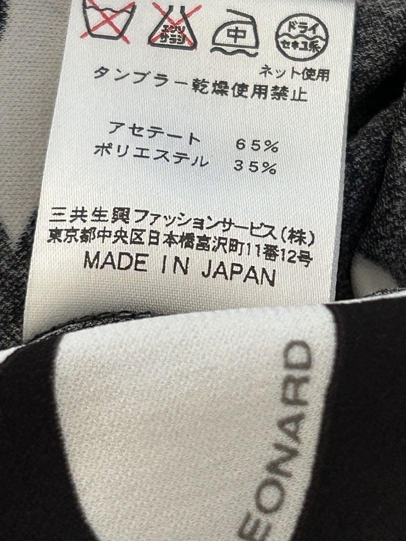 レオナール  トップス
