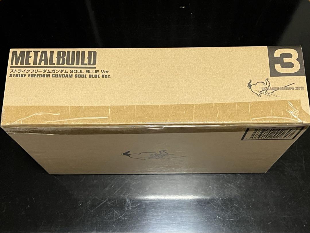 新品未開封　メタルビルド　ストライクフリーダムSOUL BLUE 光の翼　セット