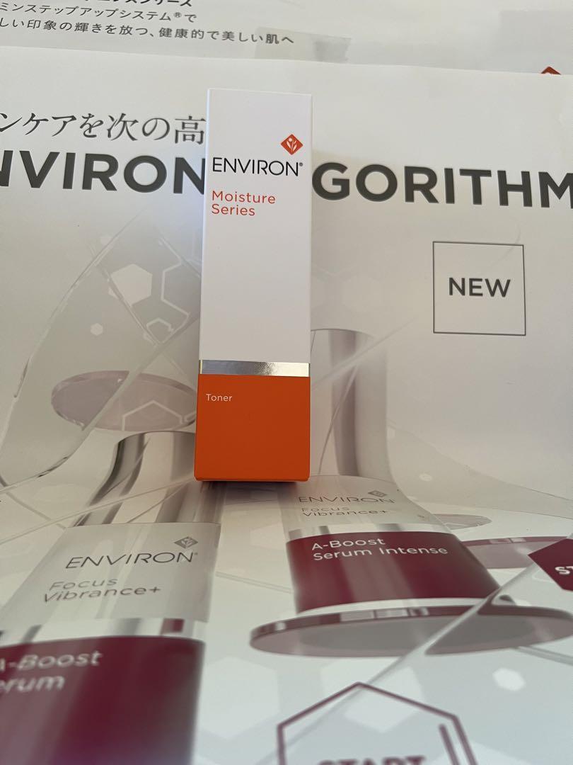 モイスチャートーナー200