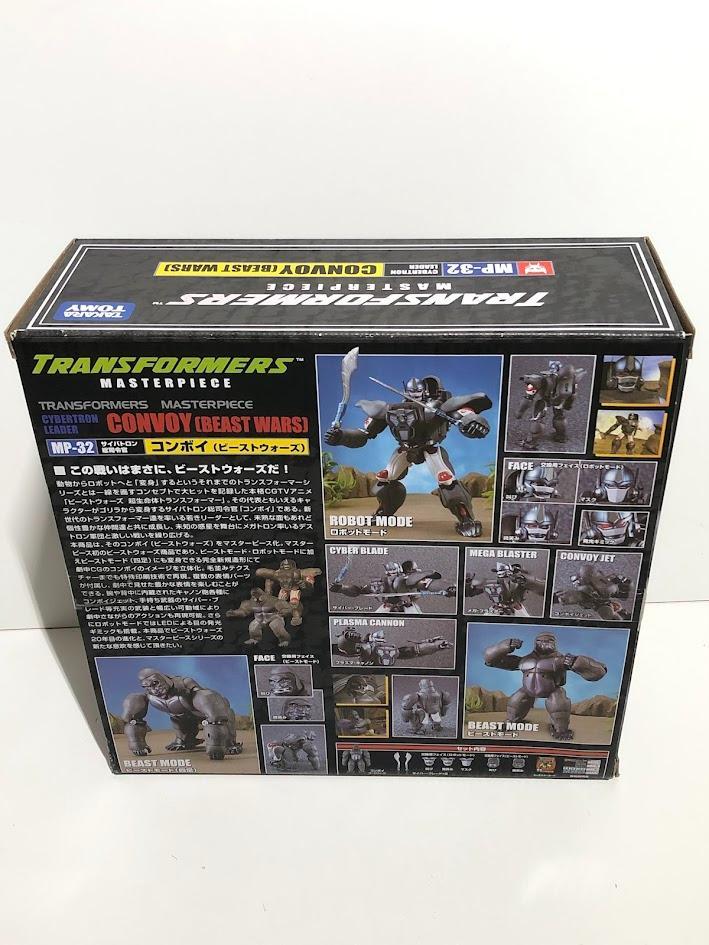 【開封品】トランスフォーマー マスターピース MP32 コンボイ am