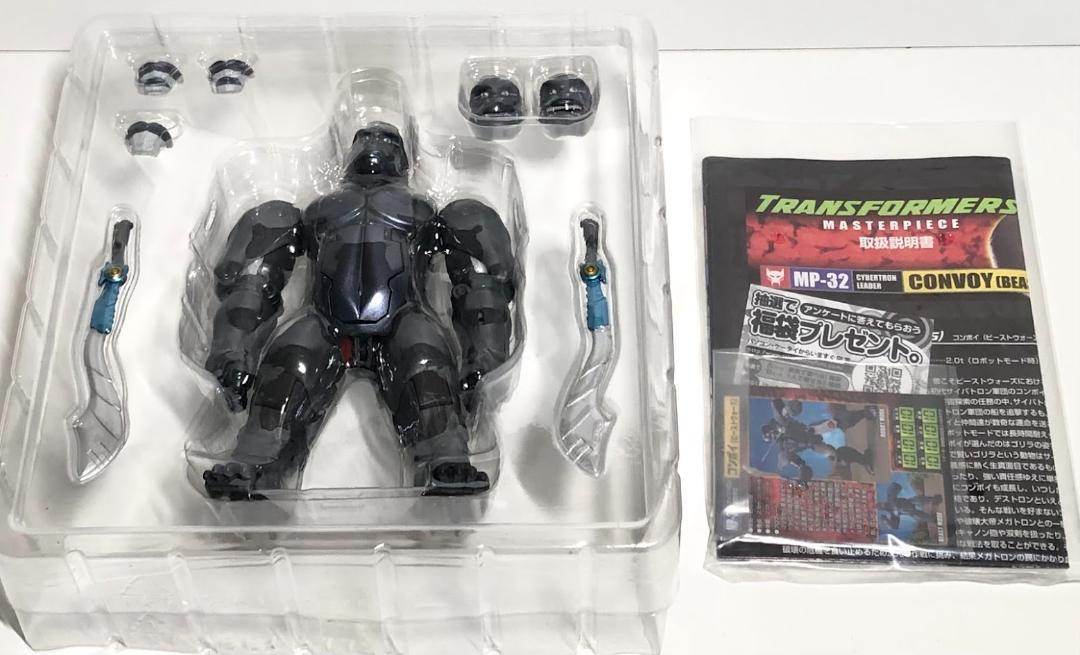 【開封品】トランスフォーマー マスターピース MP32 コンボイ am
