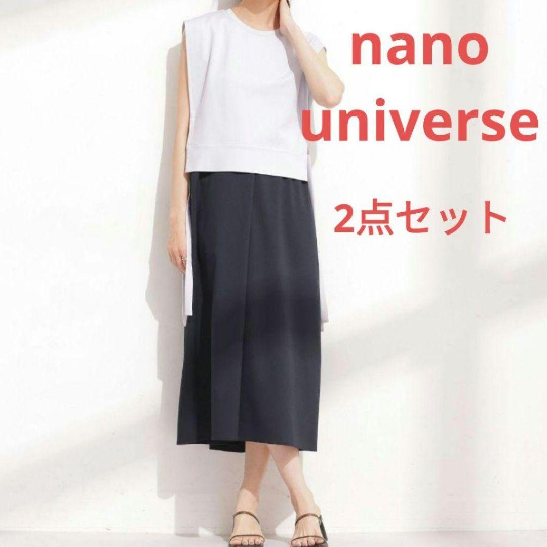 ナノユニバース　ワンピース ＋ベストセット シャツワンピース＋ニットベストセット