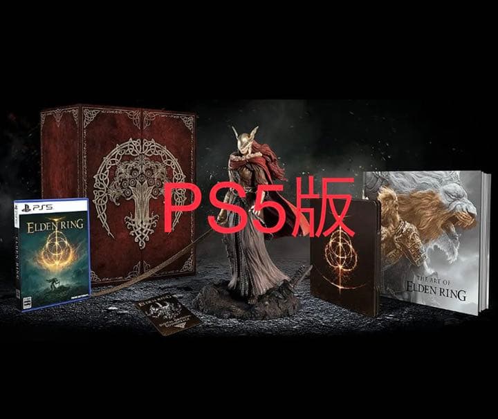 PS5 ELDEN RING エルデンリングコレクターズエディション 動作確認済 PS5版 ELDEN RING(エルデンリング) コレクターズエディション