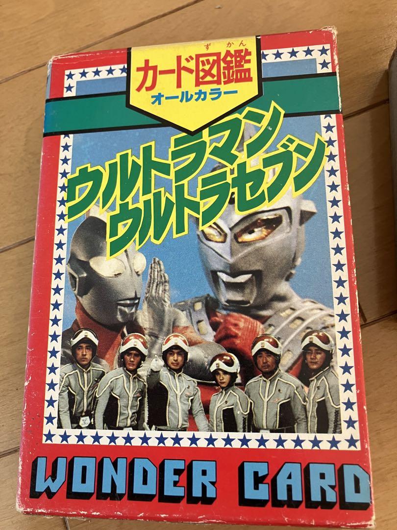 ⭐︎朝日ソノラマ カード図鑑 ウルトラマンシリーズ5⭐︎