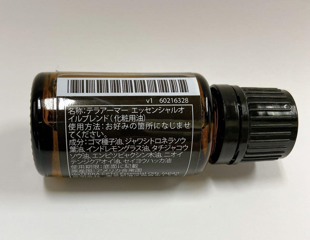人気❤️虫除け❤️ ドテラ doTERRA エッセンシャルオイル テラ