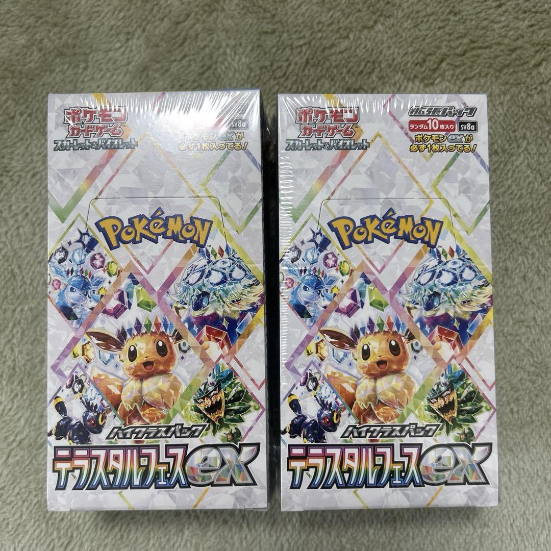 ポケモンカード テラスタルフェスex 2box - メルカリ