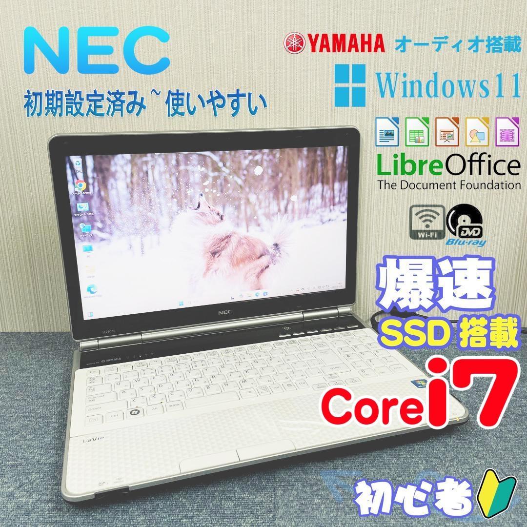ノートパソコン　Windows11　i7　オフィス　爆速SSD　Blu-ray 9,198円