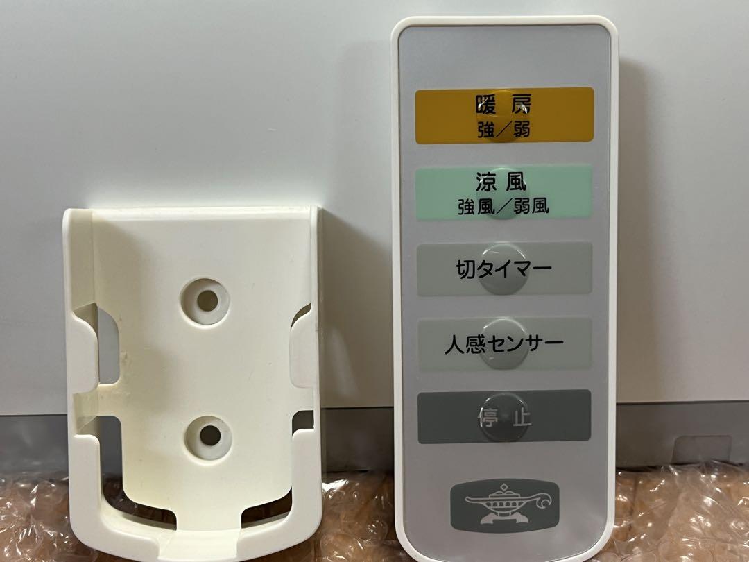 美品】 アラジン 2022年製 脱衣所暖房機 涼風機 ADH-G1201 美品】 アラジン 2022年製 脱衣所暖房機 涼風機 ADH-G1201