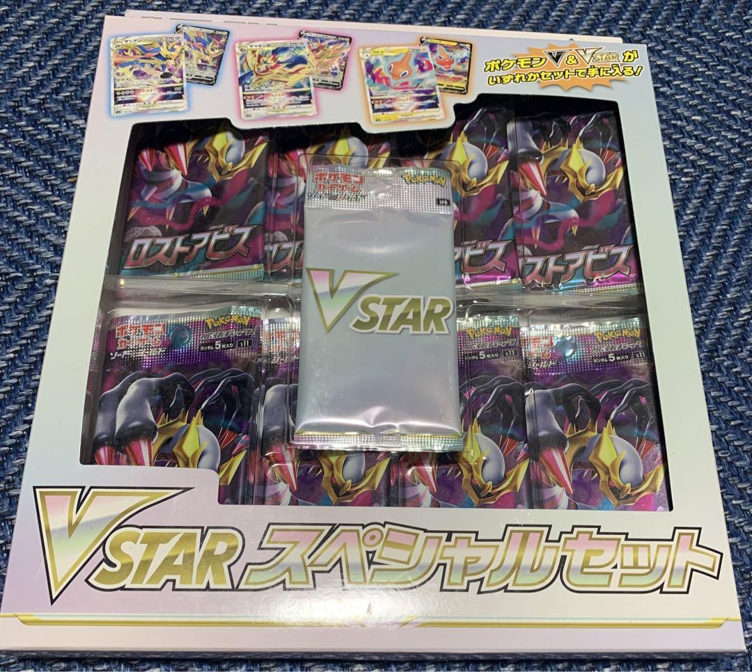 ポケモンカード ロストアビスVSTARスペシャルセット - メルカリ