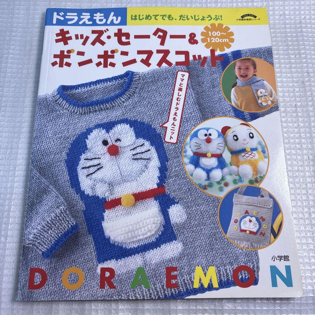 あゆみママ様 リクエスト 7点 まとめ商品