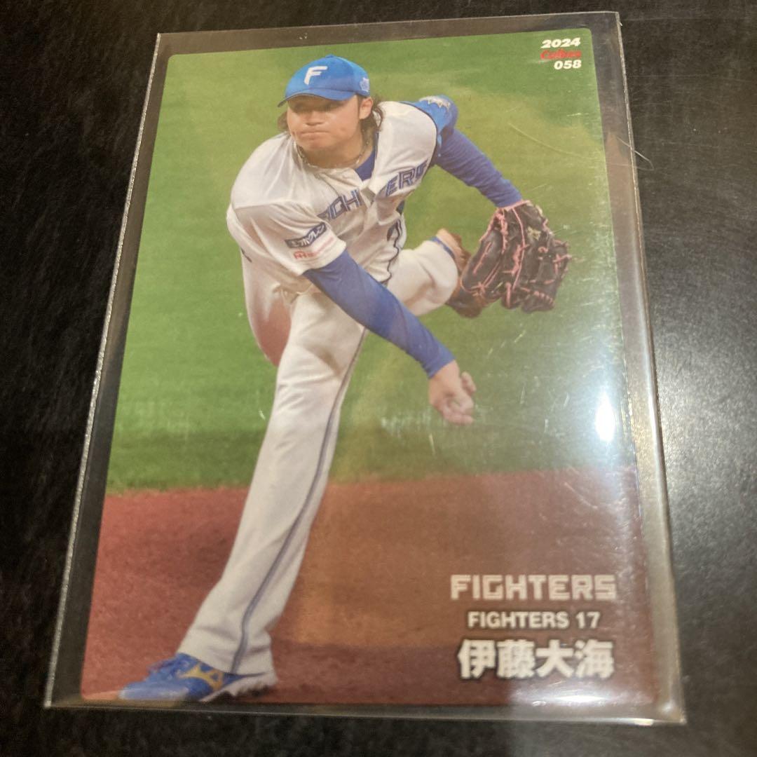 【お取り寄せ】 新品】オリックスバファローズ ハイクオリティ 日高暖己 応援グッズ