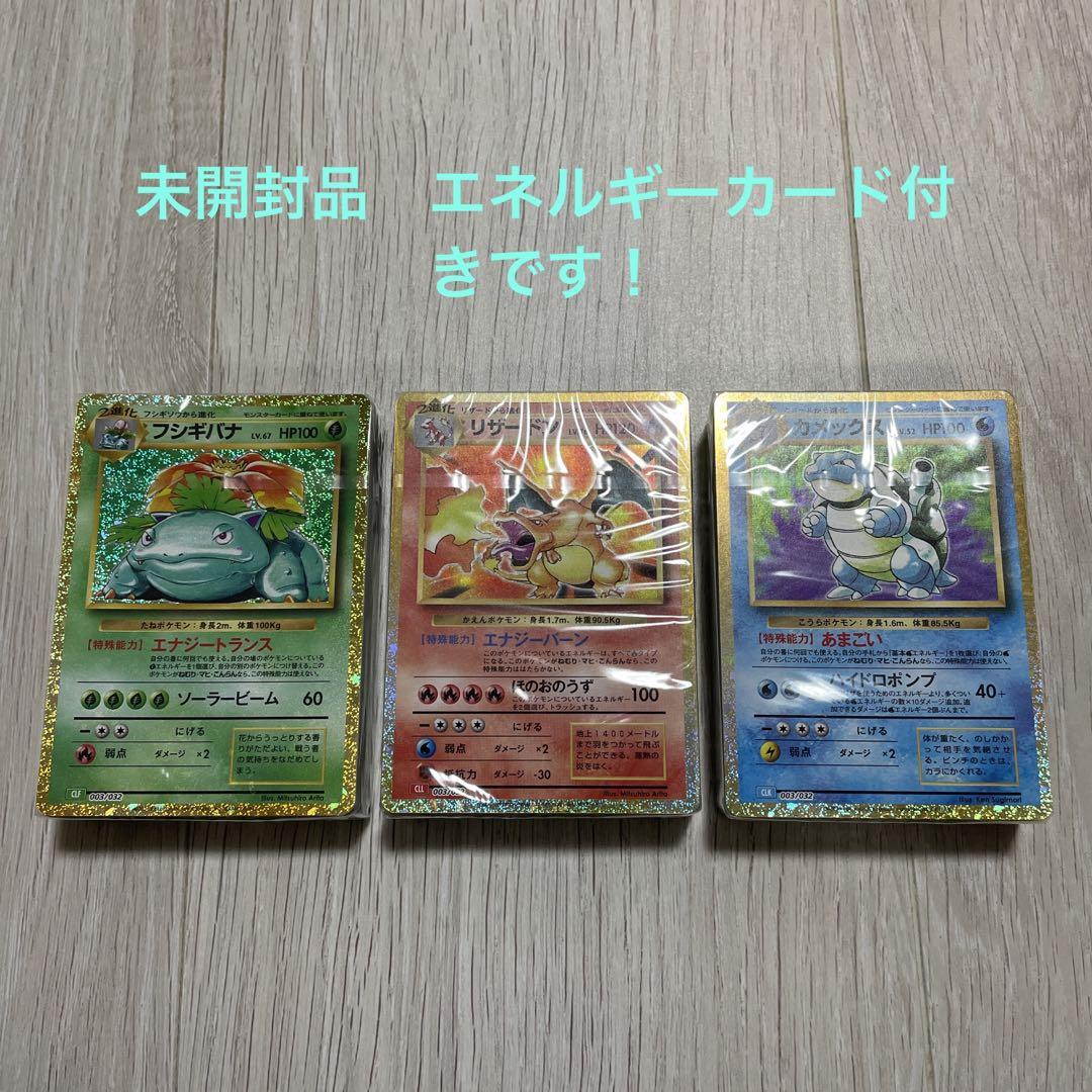 ポケモンキッズ カードコレクションファイル 151枚フルコンプ