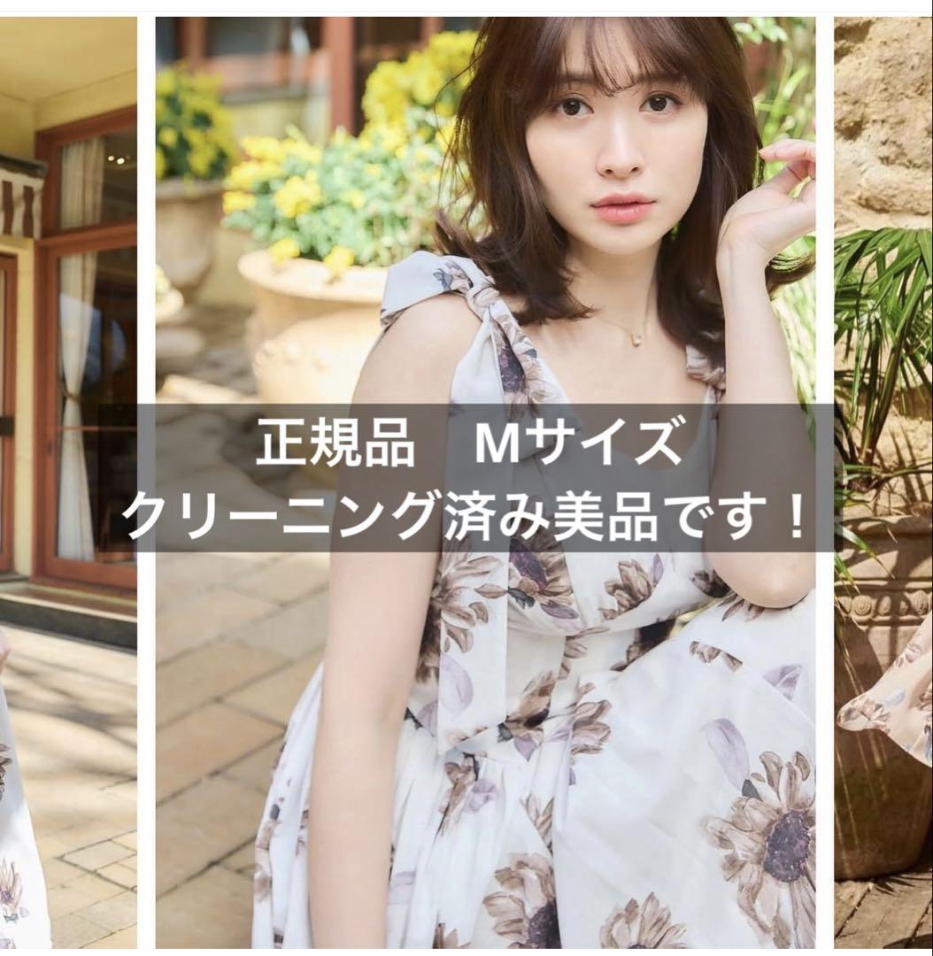 Herlipto Sunflower-Printed Midi Dress
