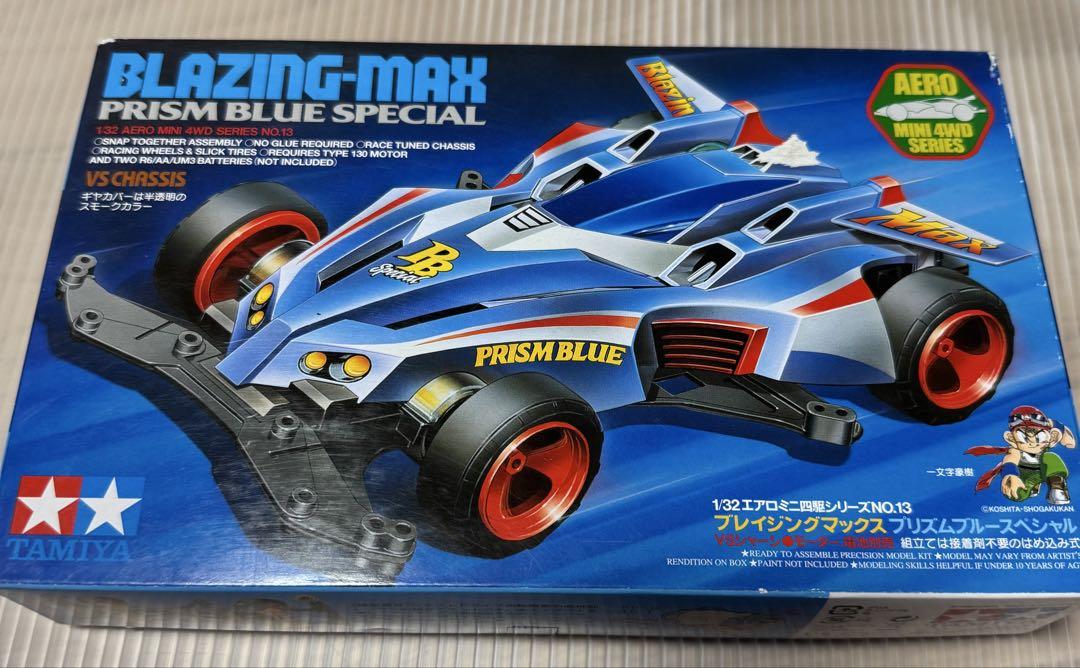 ミニ四駆　ファントムブレード　ブレイジングマックス　プリズムブルースペシャル