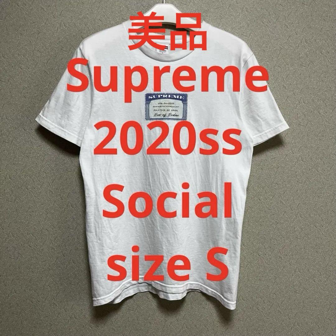 Supreme 2020ss Social Tシャツ
