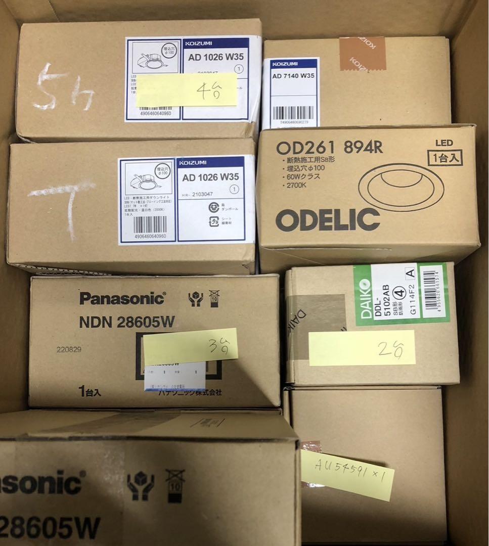 照明器具 セット 詰め合わせ 見えてる分全てです