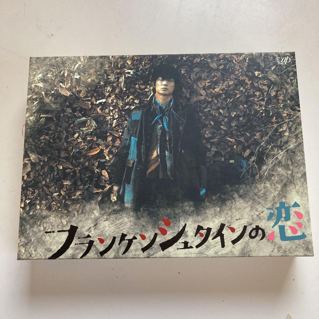 大人気の フランケンシュタインの恋 DVD-BOX〈6枚組〉 iauoe.edu.ng
