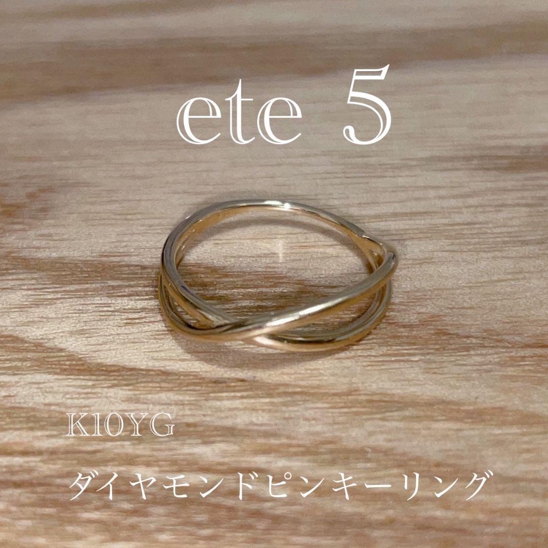 ete ピンキーリング 5号