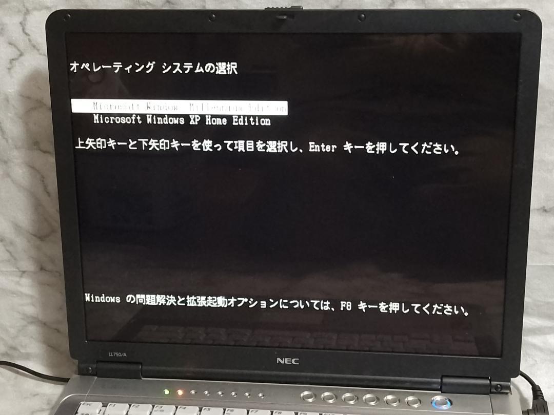 ◆WindowsMe(95/98互換)+XP+TOWNS+PCエンジンエミュPC