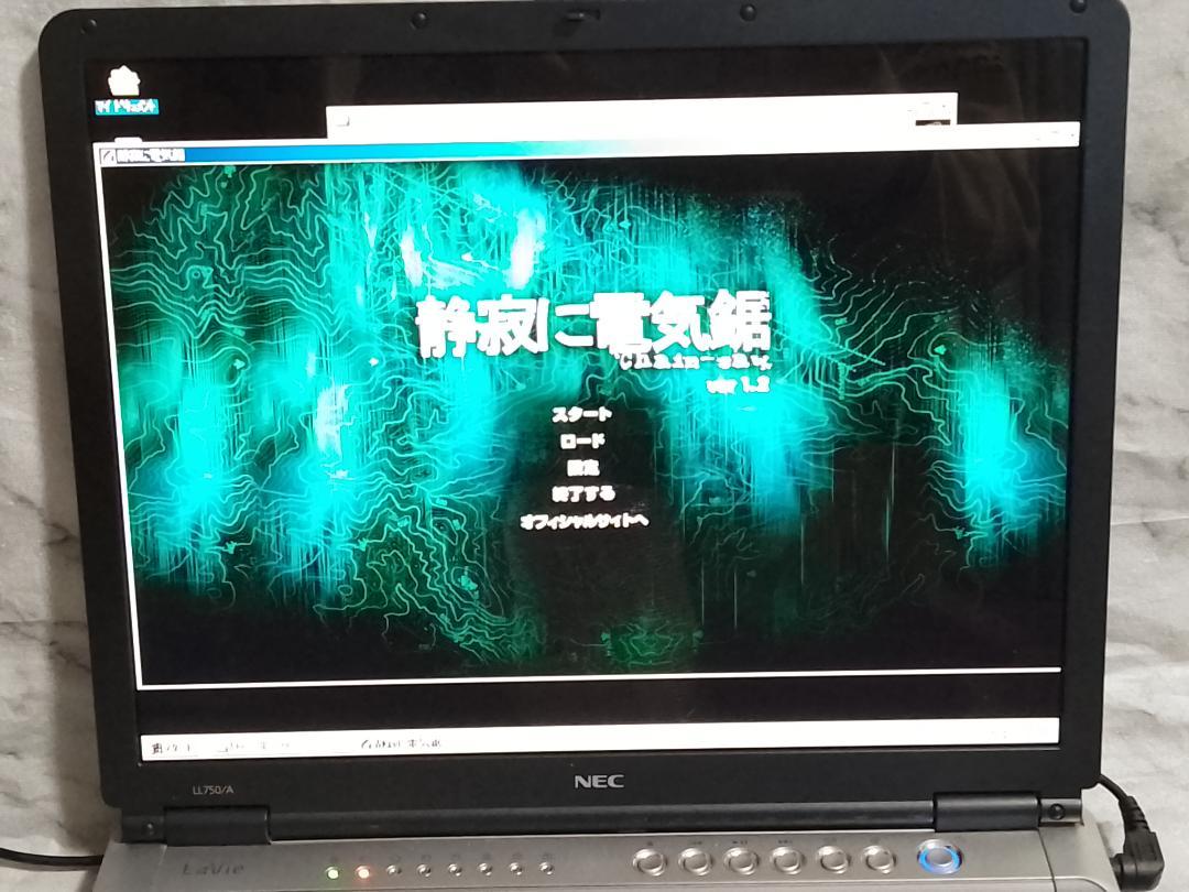 ◆WindowsMe(95/98互換)+XP+TOWNS+PCエンジンエミュPC